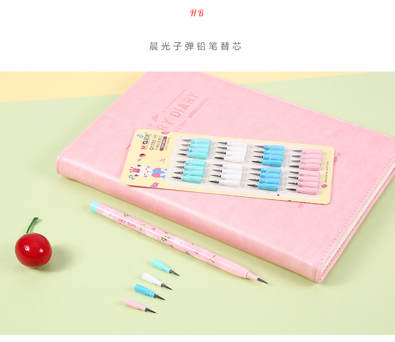 晨光文具aslq1703子弹免削铅笔芯 hb 黑 32个/盒 包装随机