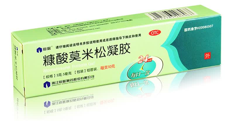 免邮仙琚糠酸莫米松凝胶10g湿疹神经性皮炎异位性皮炎皮肤瘙痒症非