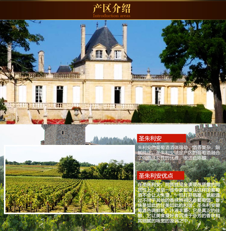 【1855列级庄】法国红酒 二级庄 原瓶进口 杜克