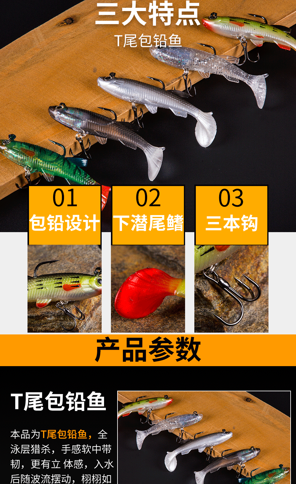 曲岸路亚饵鱼饵包铅鱼路亚假饵套软体假饵包铅鱼vib假鱼防挂底淡海水