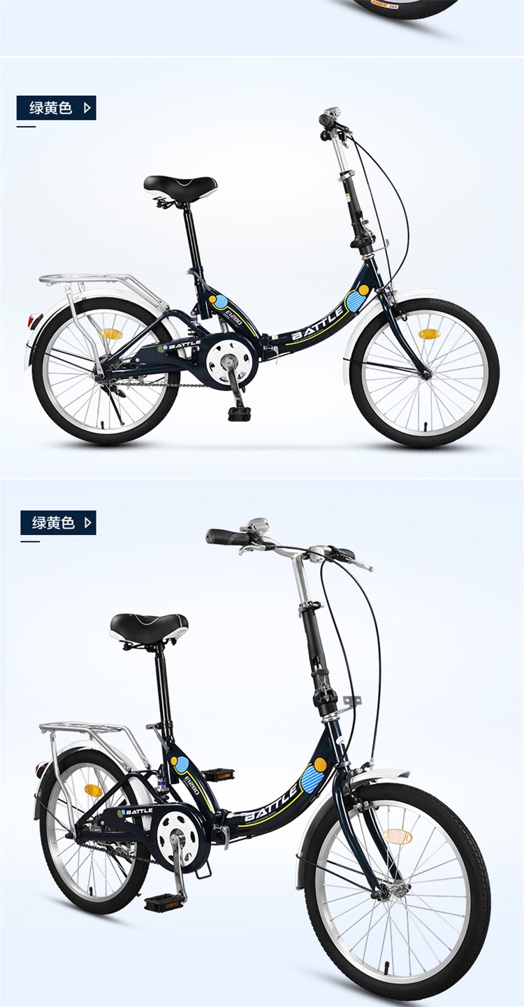 邦德富士达 20英寸单速折叠自行车单车男女式成人学生儿童6-10岁以上