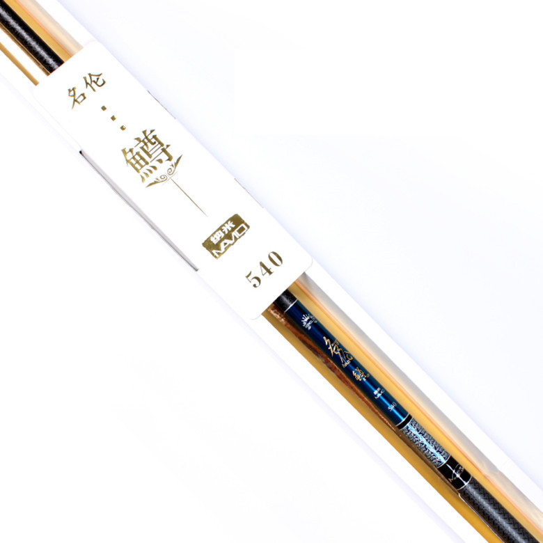 9米钓鱼竿名伦鳇名伦贵 名伦贵 3.