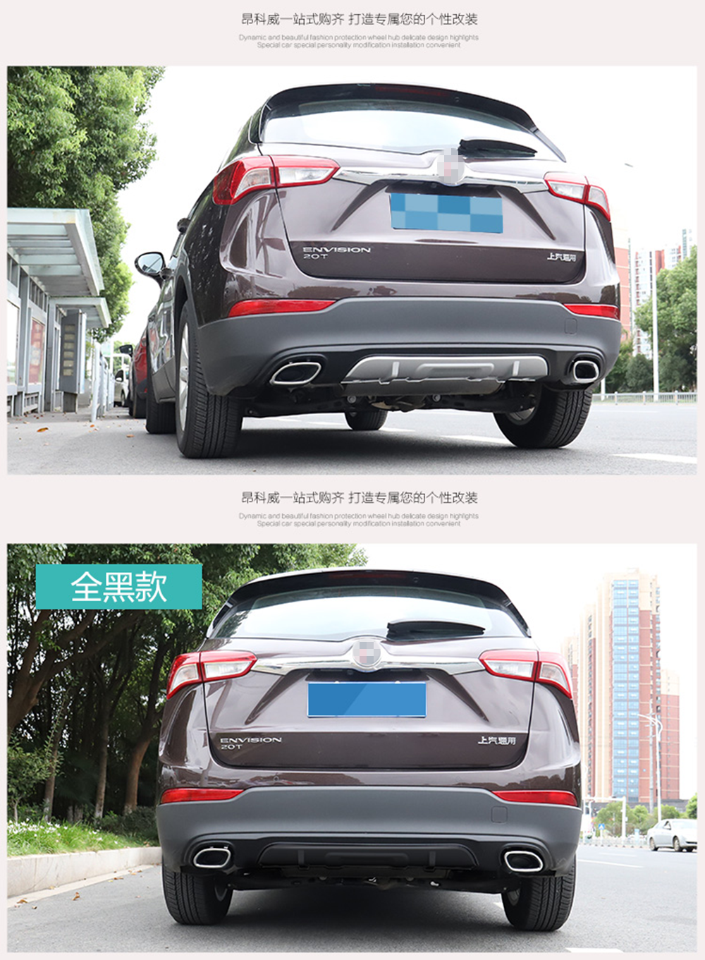 热迈 别克18款昂科威后唇后包围后保险杠双出排气扰流板 18昂科威 28t