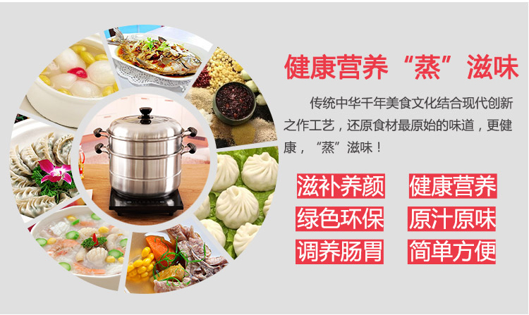 兴财 复底蒸锅 28cm二层多用不锈钢蒸锅 OY028
