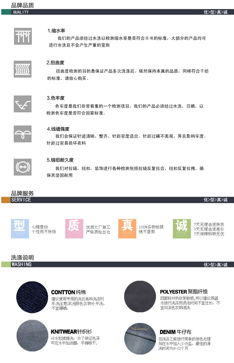十八家 2015春秋季新款高腰复古排扣弹力牛仔长裤女修身显瘦小脚裤M8053 浅蓝色 31码