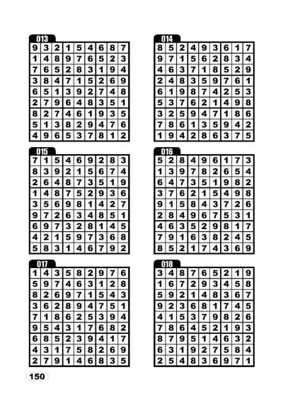 一只出自洛水的神龟背上刻着相类似的数字图案(因此得名洛书,龟背图)