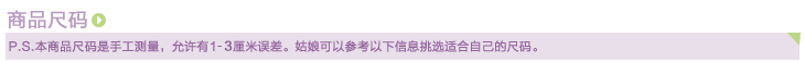 妖精的口袋 橘色庄园 2016秋装新款 刺绣彩线牛仔外套女 131112 蓝色 M