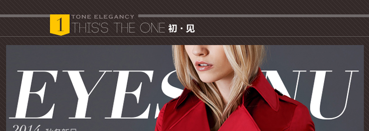 EyesonU2015春秋新款韩版修身百搭风衣女中长款大衣外套 F702 红色 S
