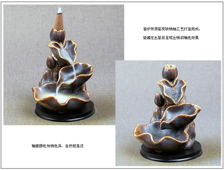 
                                        芳夕 烟倒流香炉 锥香沉檀塔香陶瓷香薰焚香炉 香道 一路莲升                