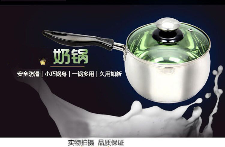 
                                        唐易 德国工艺不锈钢奶锅 煮面锅不粘锅宝宝小汤锅电磁炉煤气通用 锅心直径16cm                