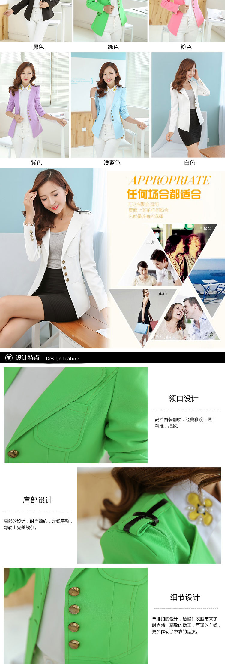 花田衣路 2014秋装新款女装韩版修身小西装女外套中长款百搭女士小西服潮 黑色 L