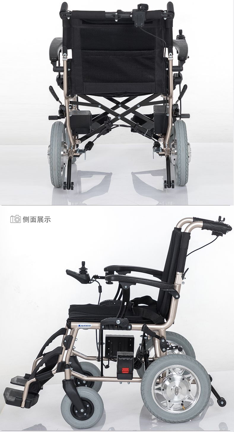 互邦电动轮椅铝合金轻便折叠便捷老年人可上飞机扶手可调节残疾人轮椅