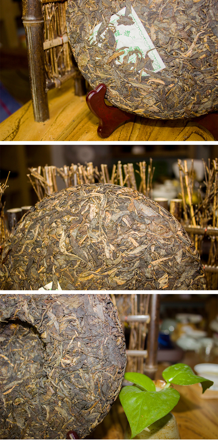 【7片】2007年勐库冰岛古树生态茶