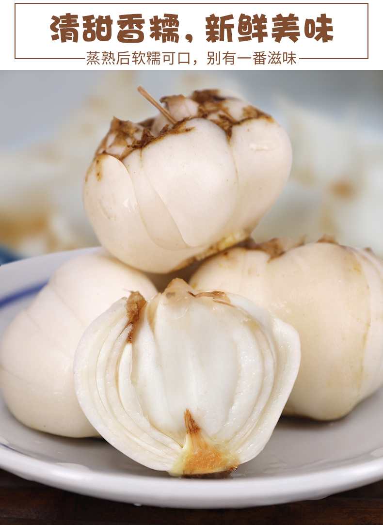 甘肃兰州百合新鲜百合 食用天然生甜白合非干货 2斤 约32个