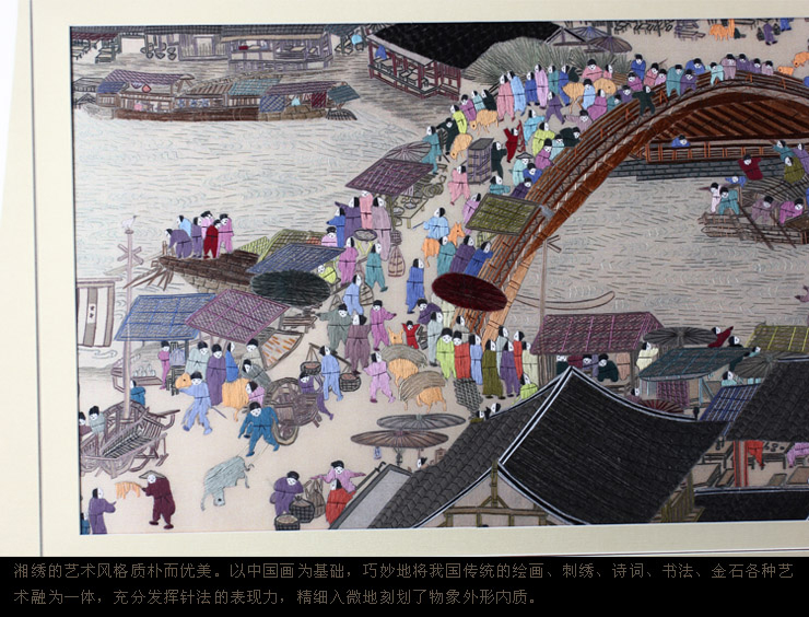 苗苗红 湘绣客厅画挂画纯手工刺绣清明上河图单面绣装饰工艺品 12838