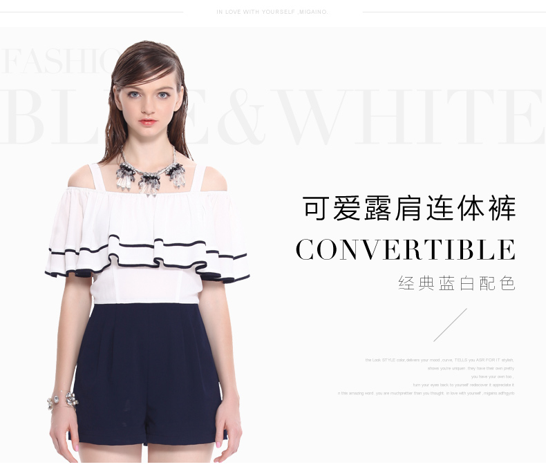 曼娅奴旗舰店夏装女装一字领露肩时尚套装上衣修身连体裤mf2bj001