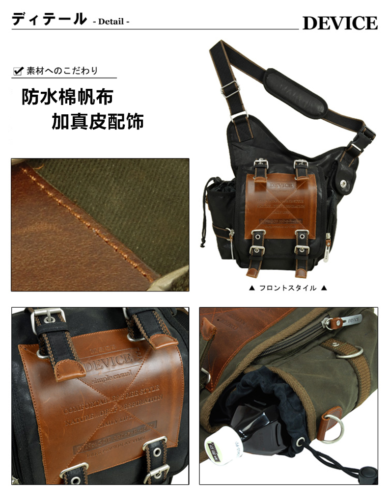 crosscharm 单肩包男士斜挎包新款潮流包包男防水帆布