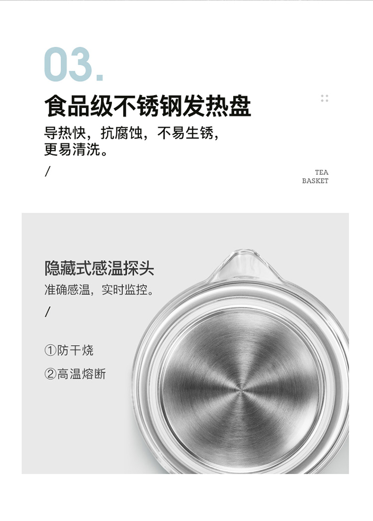 金正 多功能迷你养生壶 1.8L 图22