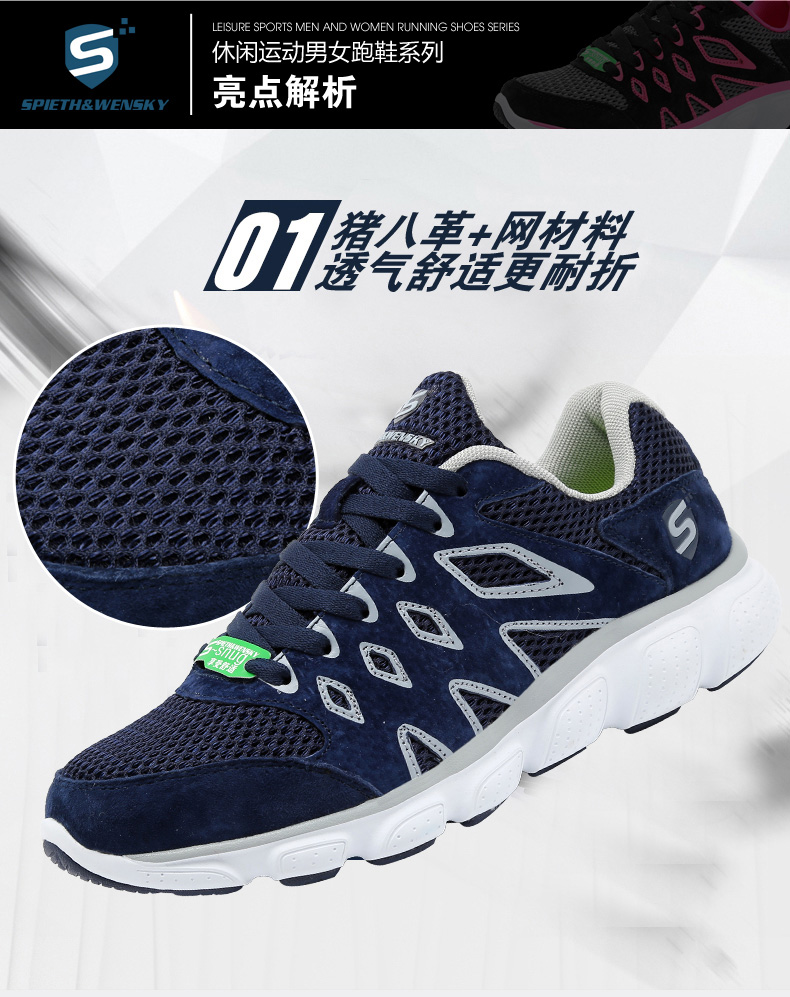 斯哌纹奇跑步鞋男鞋夏季情侣运动跑鞋男透气休闲网布板鞋网鞋女鞋慢跑