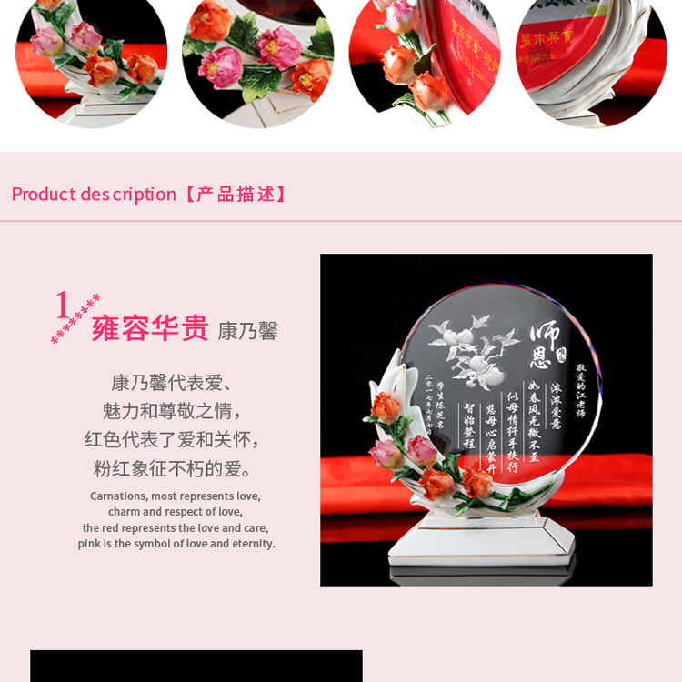 教师节礼物创意个性diy照片定制送男女老师毕业纪念品单位员工退休留念送老师的礼物实用感恩礼品刻字制作大号康乃馨激光内雕 图片价格品牌报价 京东 教师节礼物创意个性diy照片定制送男女老师毕业纪念品单位员工退休留念送老师的礼物实用感恩礼品刻字制作大号康乃馨激光内雕 图片价格品牌报价 京东