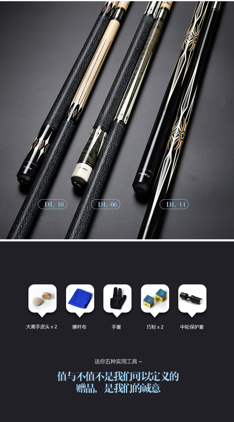 fury飞利dl系列台球杆大头小头黑8球杆美式九球杆中式16彩桌球杆 dl