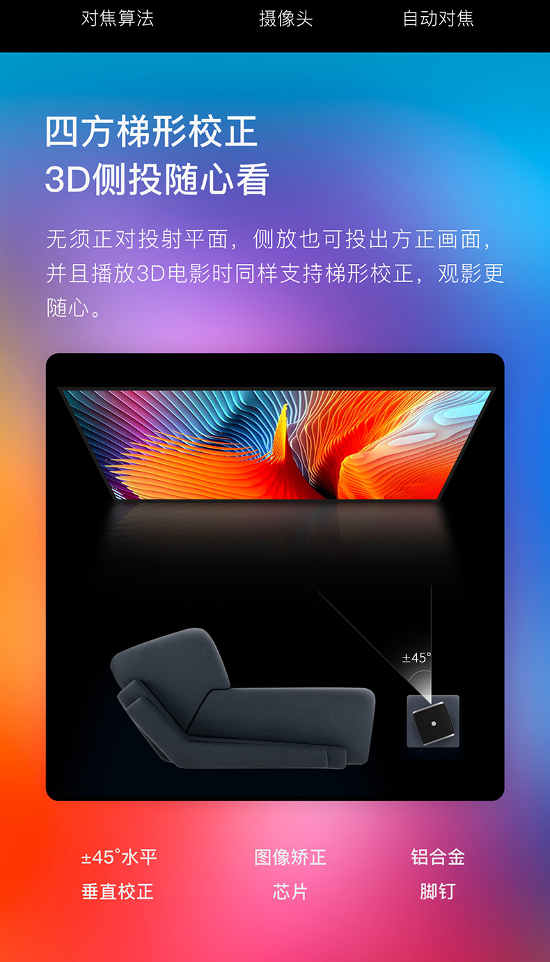 坚果(jmgo)w730微型智能投影仪4k投影机 it.
