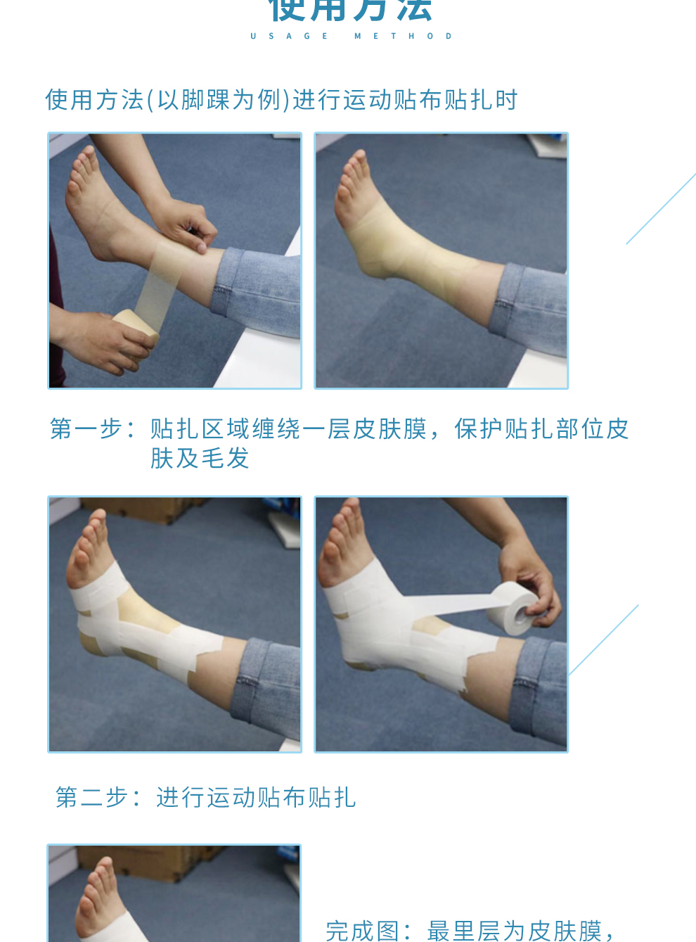 aq肌肉拉伤篮球运动白贴 纯棉绷带运动贴布胶带 9622/9623/9625 单卷