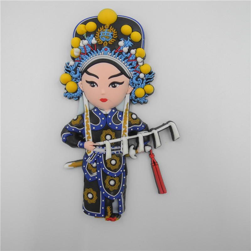 京剧脸谱冰箱贴软磁性贴 中国风送老外特色出国礼品创意贴饰 赵云