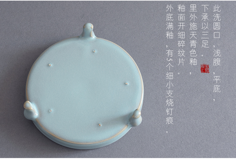 汝瓷邮票四件套 书房摆件汝窑 弦纹樽 三足洗 仿古碗盘 陶爱上瓷 四