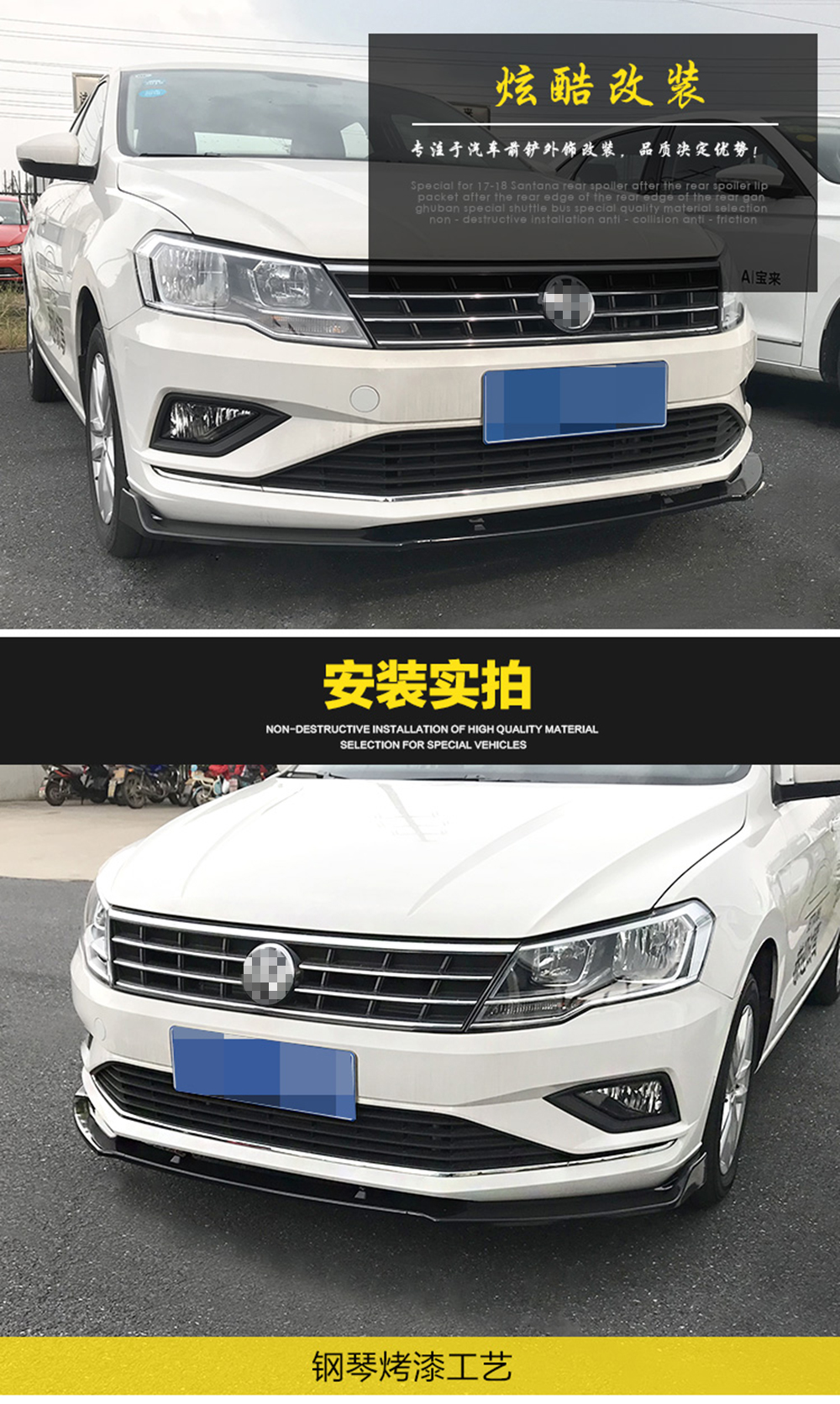 热迈大众新捷达前唇前铲改装专用前杠小包围防撞扰流板1719年新捷达