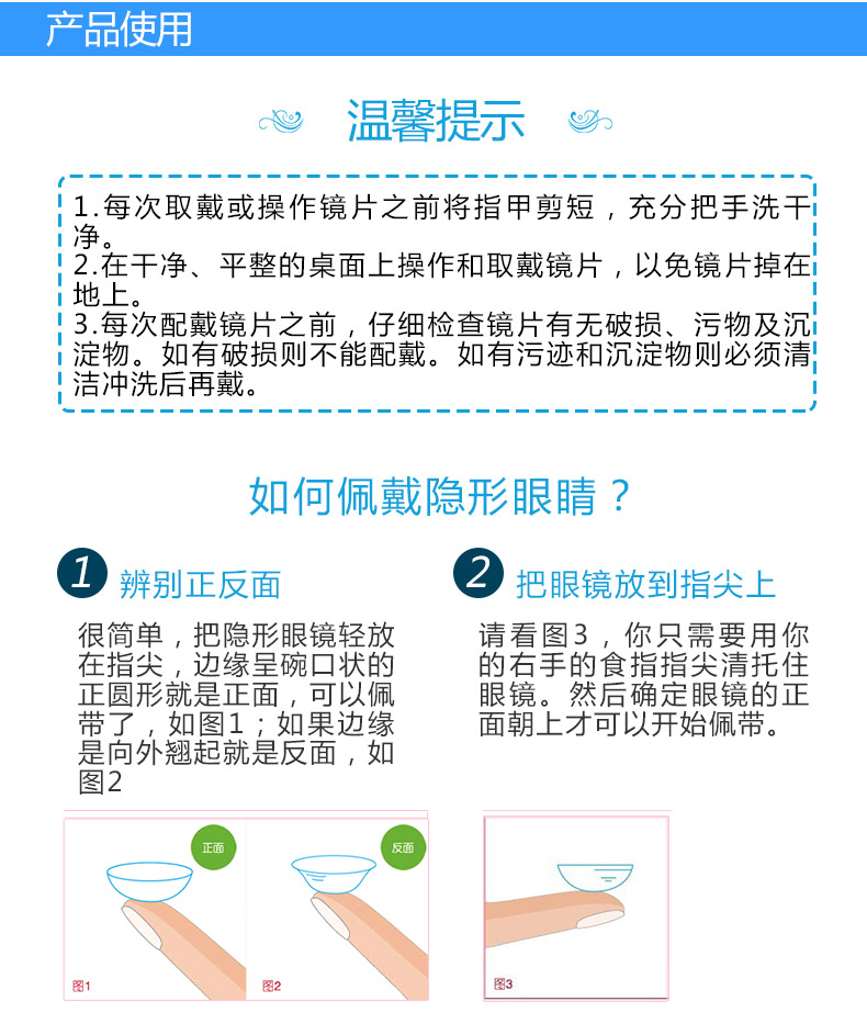 海昌h2o隐形眼镜 日抛5片 800度