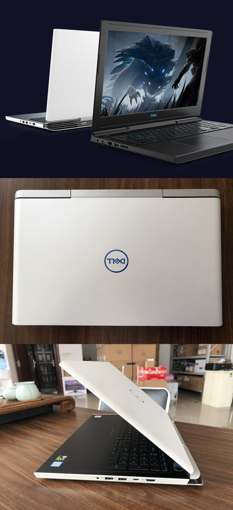 g7游戏本(g7 7588-d2745b)炫酷黑 特价7800元 戴尔(dell) 游匣g7灵越