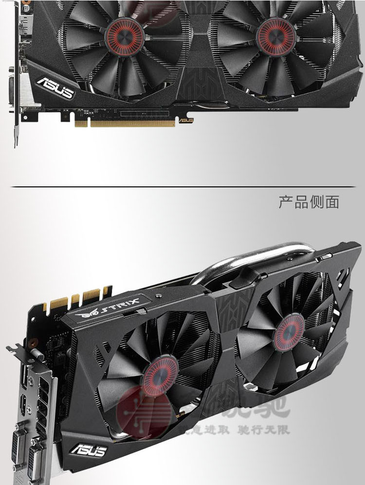 华硕asus猛禽strix-gtx970-dc2oc-4gd5 显卡【手机专享2455元】