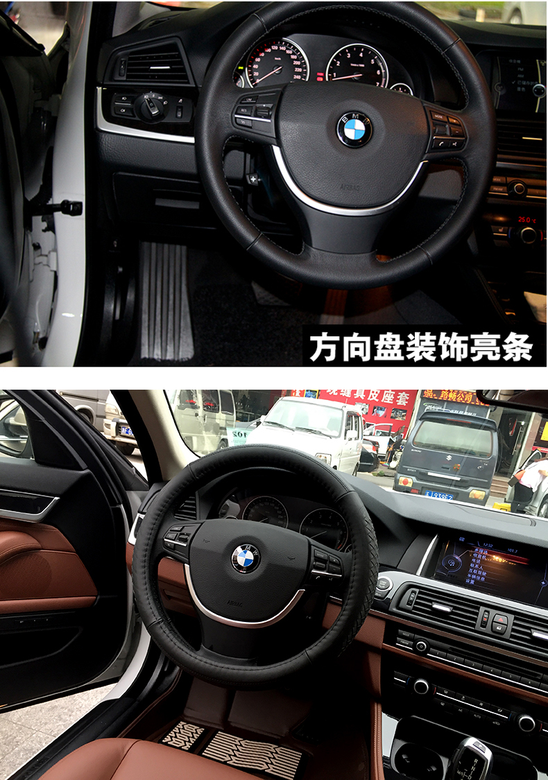 520 523 525li f10 f18汽车内饰改装饰用品条贴 专用 宝马5系中控电镀