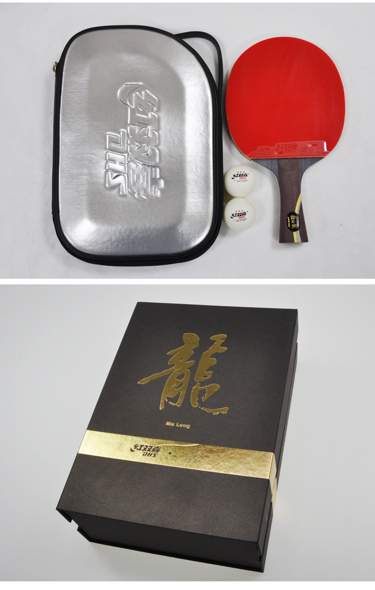 红双喜dhs乒乓球拍礼盒狂飚龙乒乓球拍马龙狂飙龙成品拍单支装含拍套