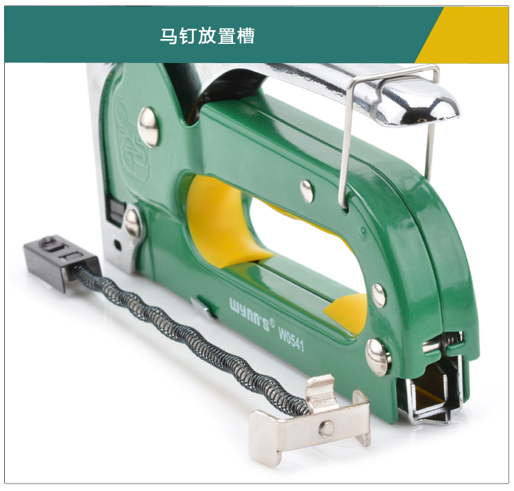 wynns威力狮 手动打钉枪 单手u型钉枪 广告钉枪 手动钉枪 锤式打钉枪w