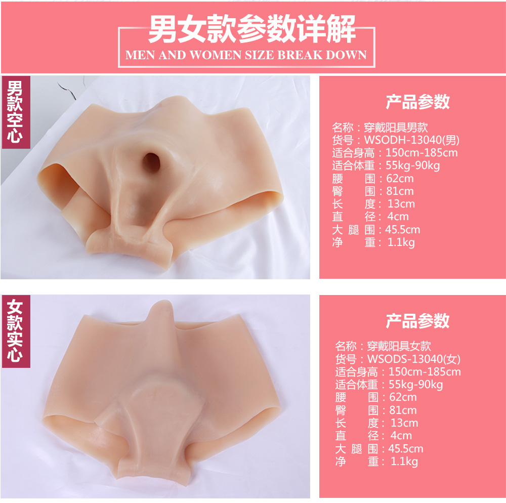 男女通用实心空心拉拉仿真穿戴阳具坚挺成人用品情趣用品实心女用中号