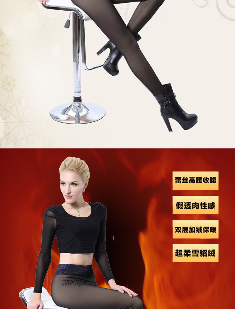 百爱女神2015秋冬新款 美腿轻塑身 双层中厚加绒显瘦棉裤假透肉色高腰打底裤保暖裤长裤57 假透肉色 XL