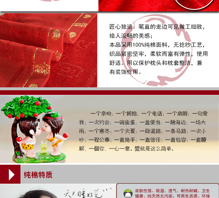 宜园恬居家纺 全棉斜纹割绒木棉大红婚庆枕巾单人/双人 割绒-双人