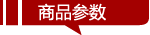 
                                        葡萄五谷丰登涤纶针织单面印花日式隔断风水门帘 送杆 85cm宽150cm高                