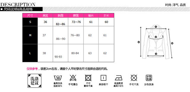 明珠格格 2014秋装新款名嫒风 洋气修身网纱泡泡袖拼接皮绒长袖小衫 玫红色 M