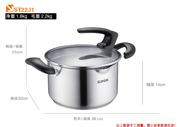 苏泊尔(SUPOR)汤锅304不锈钢煮锅20cm复底煲汤锅电磁炉明火通用锅具ST20J1