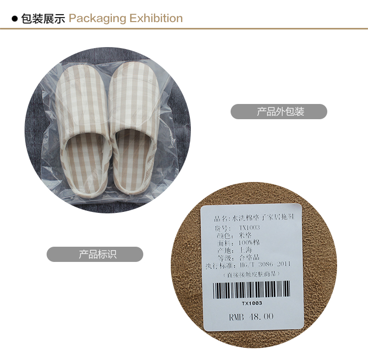 jilyhome水洗棉纯棉格子家居拖鞋情侣软底无声木地板拖鞋 秋冬拖鞋 良品风格 特价 米格-L L
