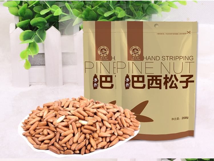 【京东超市】源合斋 手剥巴西松子 巴西松籽 208g/袋【图片 价格 品牌