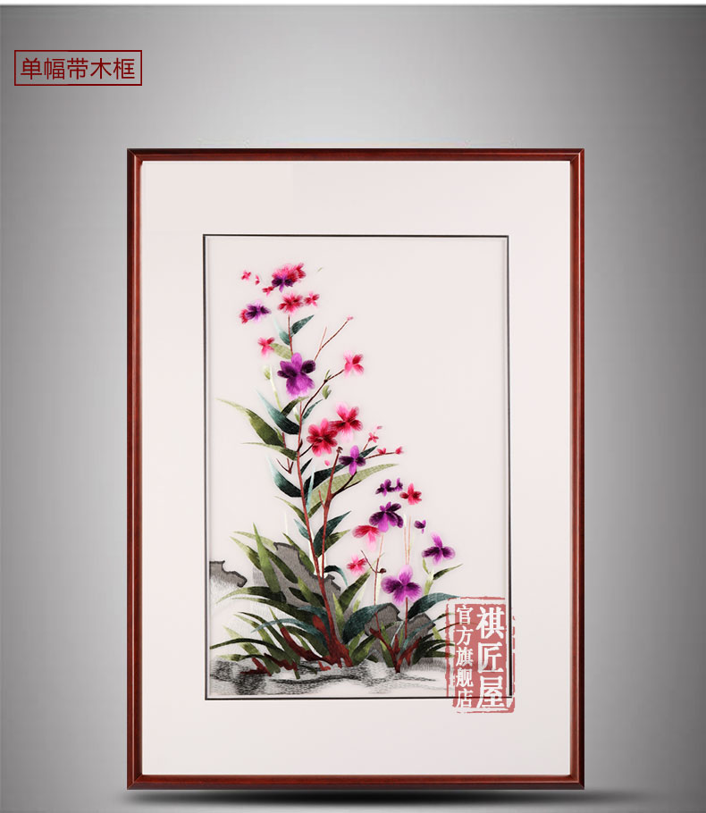 祺匠屋 苏绣蝴蝶兰刺绣画成品兰花草客厅画新中式沙发背景墙花卉三联