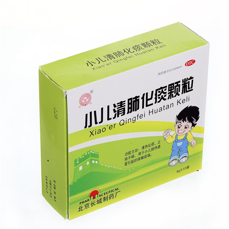 (免邮费)京丰 小儿清肺化痰颗粒 6g*10袋 用于小儿肺热感冒引起的咳嗽