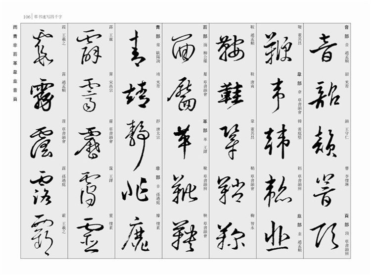 最高のマインクラフト 100 Epic Best革安 漢字