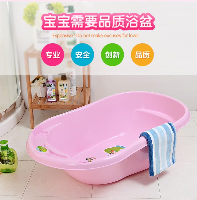 洗护用品 洗澡用具 威迪 婴儿浴盆小孩儿童沐浴洗澡盆新生儿用品宝宝