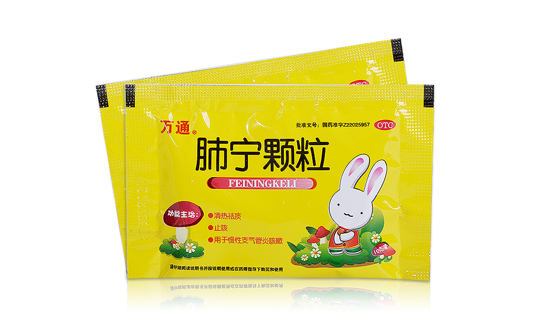 万通 肺宁颗粒 10g*6袋 慢性支气管炎咳嗽 1盒装