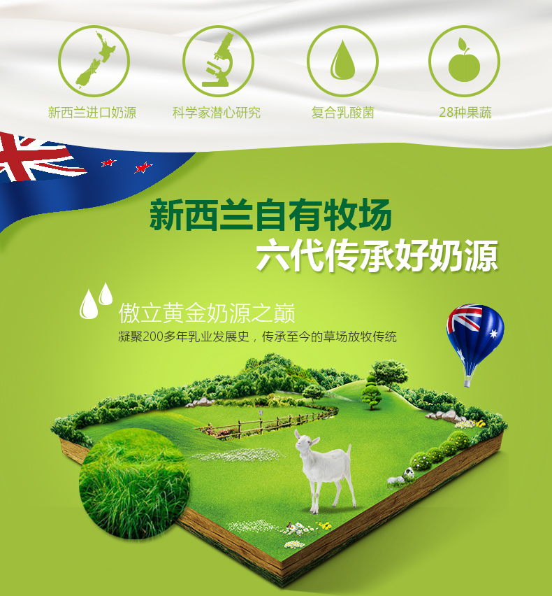 欢恩宝欢博成人羊奶粉400g中小学生高钙益生菌 3